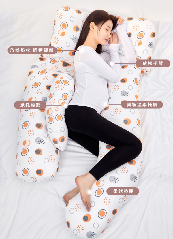 十月结晶护腰侧睡孕妇枕头    贴合腰部曲线·舒适支撑