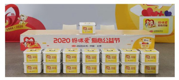 “爱心药箱￭温暖寒冬”2020北京韩美药品公益盛典圆满举行