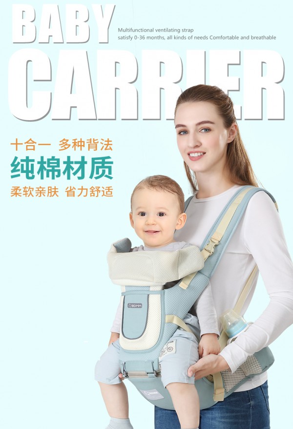 布兜妈妈婴儿背带腰凳    保护宝宝头颈健康发育·呵护宝宝健康成长