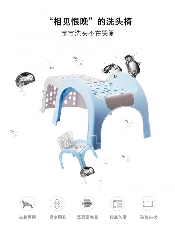 小白熊儿童洗头躺椅 坐躺两用可折叠 宝宝洗头的必备神器