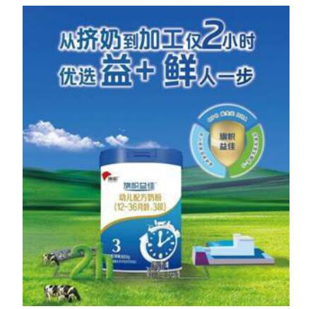 旗幟奶粉打造新鮮高品質(zhì)奶粉  助力中國(guó)寶寶健康成長(zhǎng)