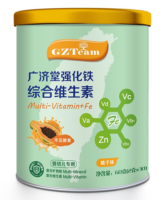 恭贺：GZTeam营养品新签福建--莆田陈小玉一名母婴经销商