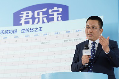 君乐宝乐纯INFAT9.0专利OPO奶粉焕新上市   打破专利OPO配方奶粉高价壁垒