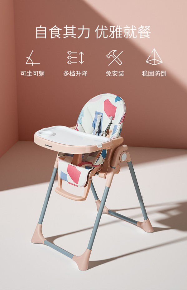 科巢儿童多功能折叠便携式餐椅    分离式双层餐盘·成长时光欢乐多