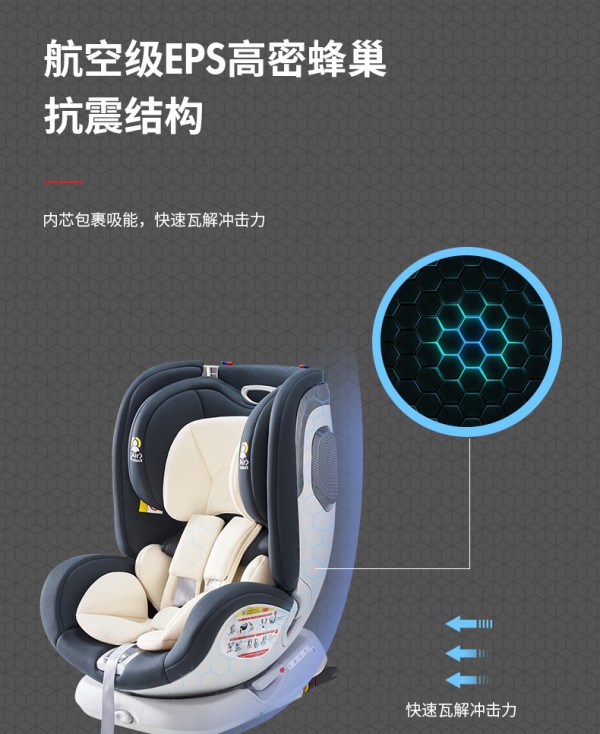 Pouch车载双向便携式儿童安全座椅    多档位一键调节·满足宝宝所有乘坐需求