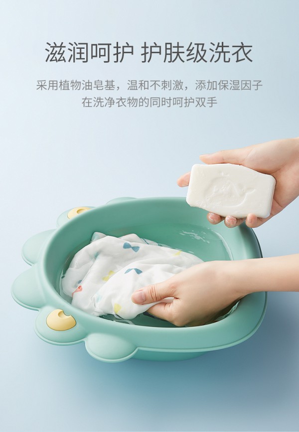 KUB可优比婴儿洗衣皂 蛋白酶高效瓦解污渍 一块“皂”净全家衣物