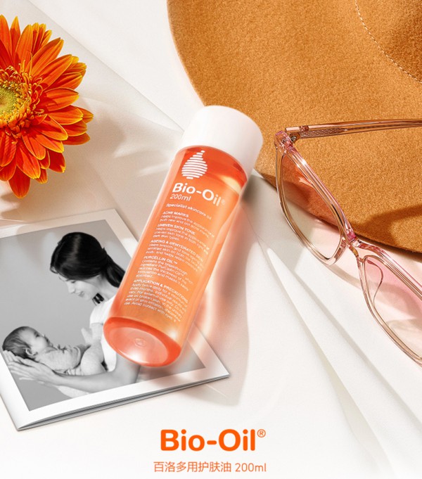 bio oil百洛孕妇护肤油    轻薄油体·温和护腹·焕耀光洁孕肚