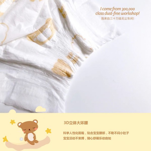 可乐熊云柔2.0系列纸尿裤拉拉裤上市