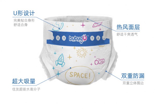 bubugo宇航员干爽透气纸尿裤    大吸量让宝宝的PP持久干爽