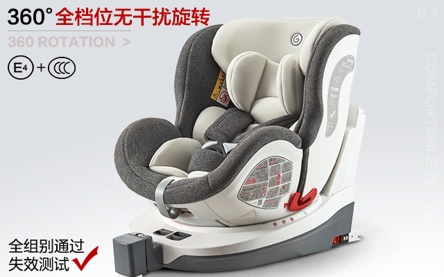 有幸守护每一位宝宝成长的安全座椅应该是怎样的