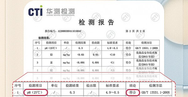 子初米胚芽寶寶多效面霜怎么樣？成分分析+使用體驗(yàn) 冬季為寶寶選購(gòu)不入坑