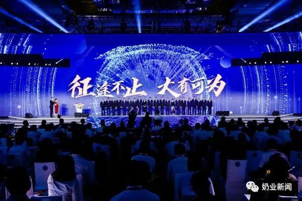 回首2020伊利表现不凡 展望2021擘画新蓝图，开启“后千亿时代”