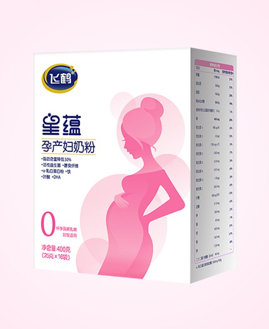 飞鹤星蕴孕产妇奶粉优质营养 让妈妈孕哺期轻松无虑
