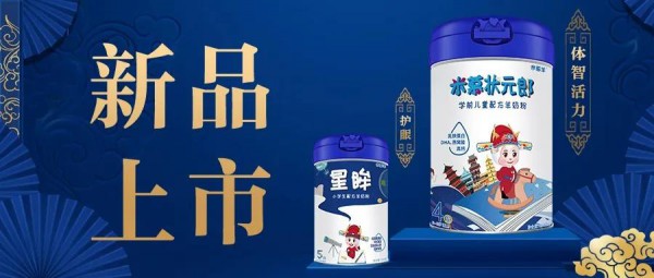 洞察消費(fèi)需求，米慕羊·羊羊羊品類細(xì)分再升級(jí)