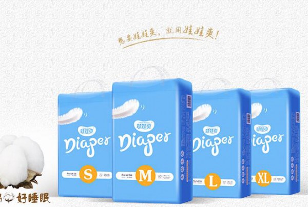 恭贺：广东湛江邹女士与娃娃爽纸尿裤品牌取得合作