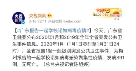 孩子們最怕的病毒來了  佳貝艾特進口羊奶粉幫你解“毒”