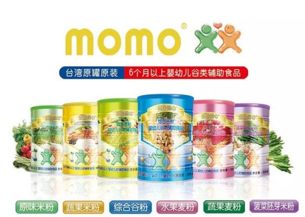 momo营养品新品上市，诚邀您的加盟！