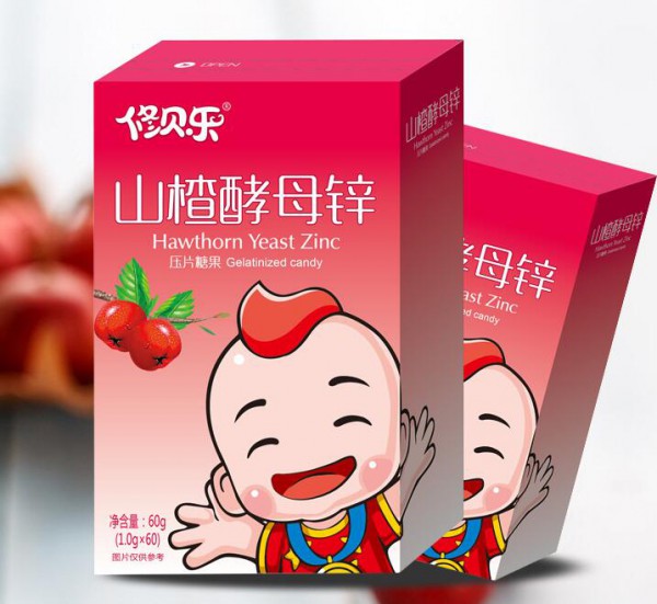 修贝乐中国儿童高端营养品  爱的味道·爱的品质·爱的服务