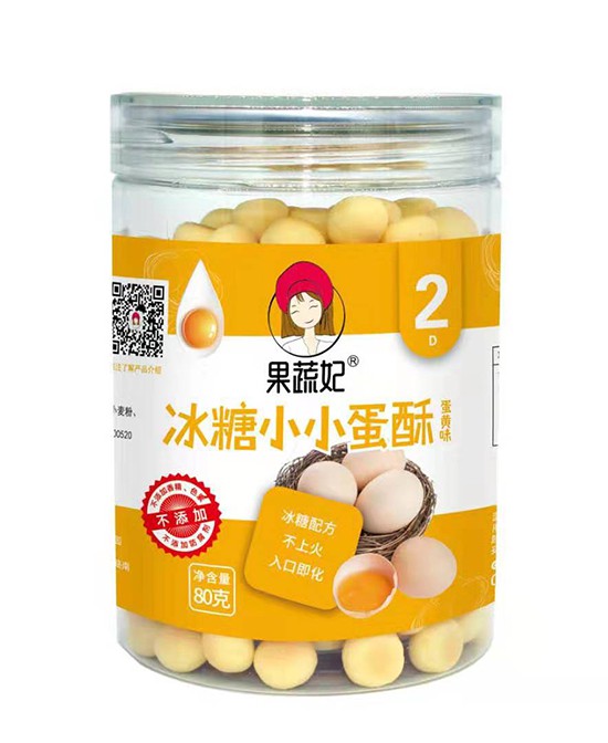 恭贺：浙江湖州母婴经销商成功签约果蔬妃婴童零辅食品牌