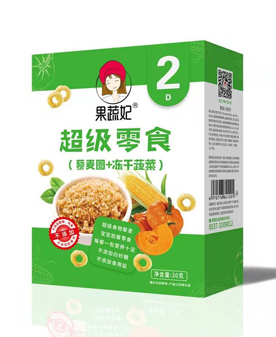 恭贺：浙江湖州母婴经销商成功签约果蔬妃婴童零辅食品牌