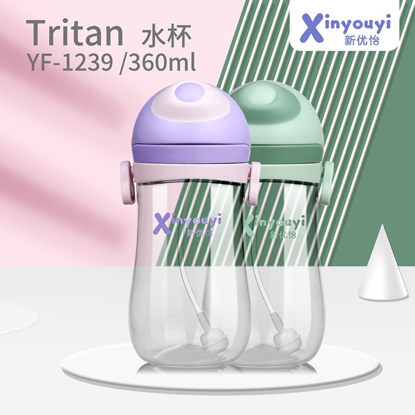 新优怡Tritan纯净体水杯新品上市 门店上货优选