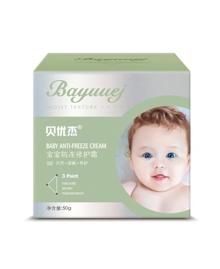 贝优杰儿童面霜系列  改善宝宝肌肤问题·让宝宝娇嫩的肌肤直接“吃”出健康