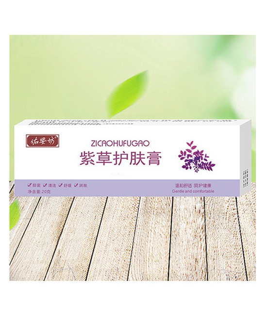 佑嬰坊紫草膏滋潤修復(fù)·品質(zhì)過硬 舒緩寶寶紅屁屁