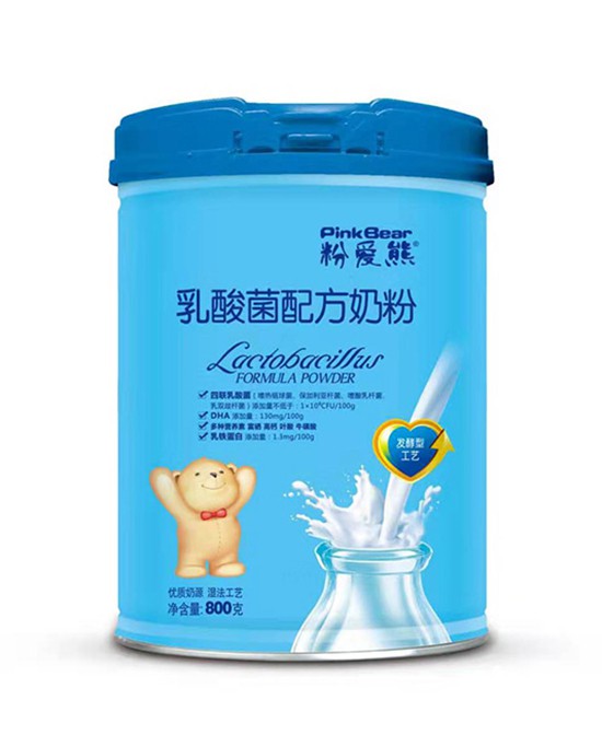 粉爱熊乳酸菌配方奶粉 营养丰富且易于宝宝吸收