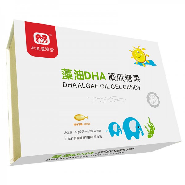 申城广济堂藻油DHA凝胶糖果 促进宝宝的智力和视力发育