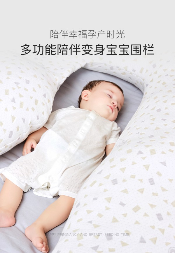 爱孕护腰侧睡孕妇枕   排湿速干清新常伴·提高孕妈妈的睡眠质量