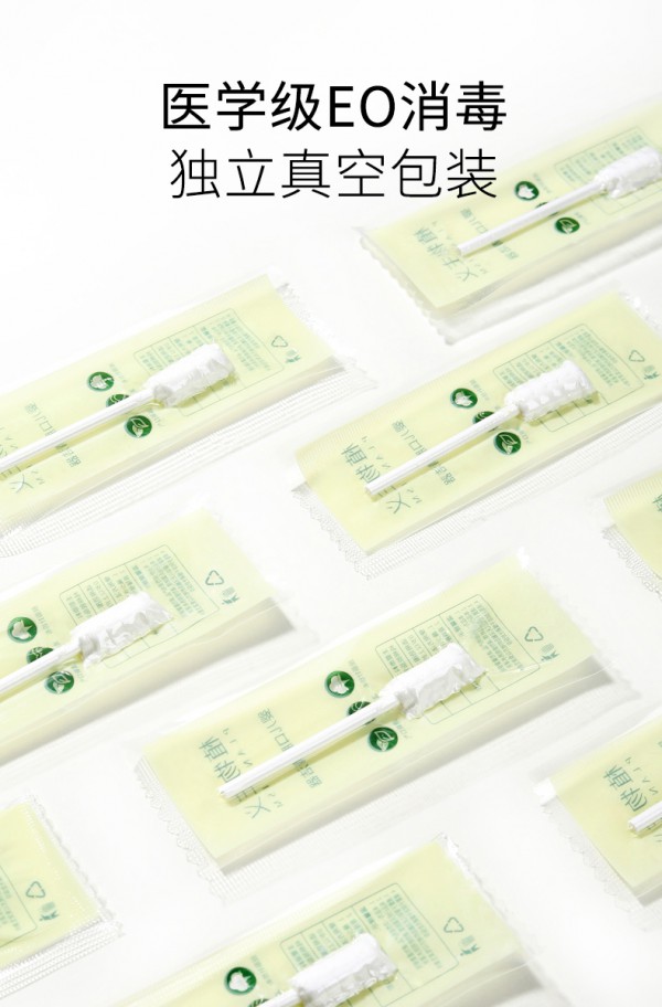 植物主義嬰兒乳牙棉棒紗布  5重脫脂消毒棉紗·享SPA級護(hù)理