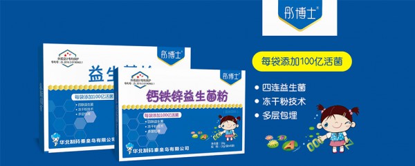 恭贺：广州彤博士健康科技有限公司携旗下三大品牌强势入驻婴童品牌网