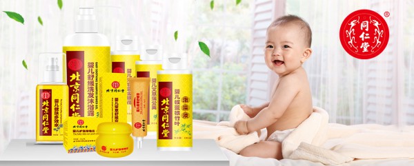 恭贺：广州彤博士健康科技有限公司携旗下三大品牌强势入驻全球婴童网