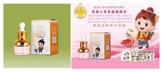 疫情期間被買爆的安全防護(hù)產(chǎn)品來CBME啦！