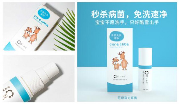 疫情期間被買爆的安全防護(hù)產(chǎn)品來CBME啦！