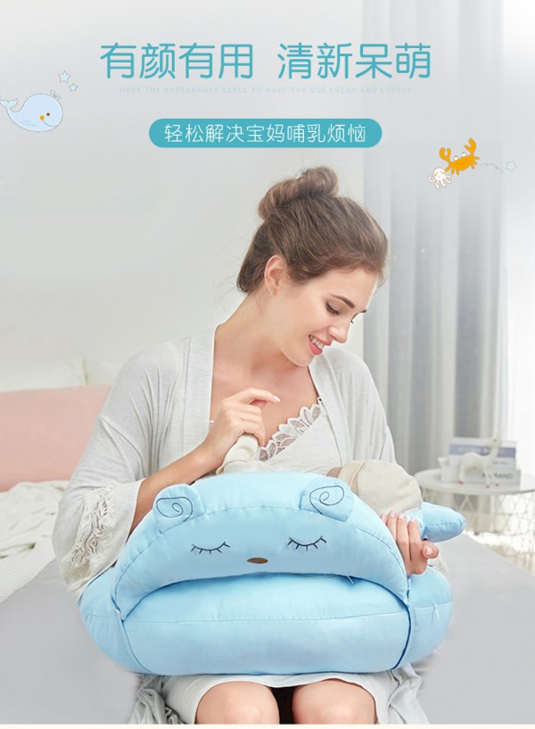 佳韵宝护腰哺乳枕喂奶枕    给宝宝360°的贴心呵护·享受亲子时光