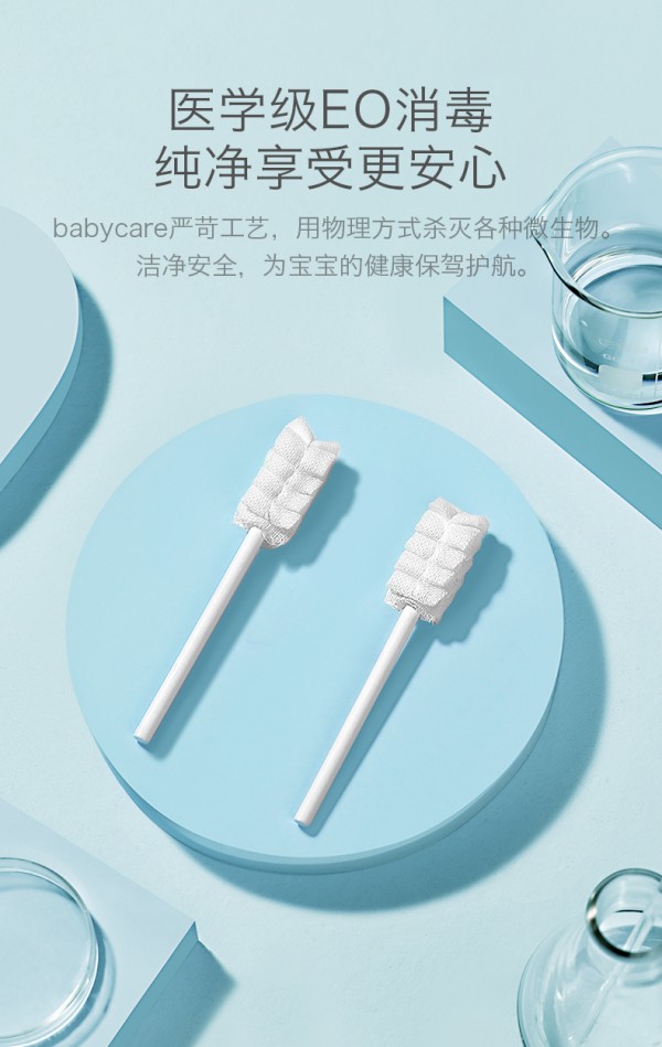 为什么要用口腔清洁器  babycare婴儿口腔清洁纱布5重脱脂技术·呵护宝宝稚嫩口腔