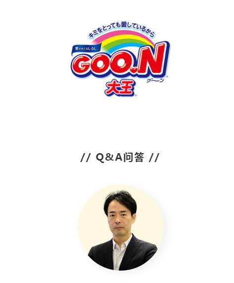 【CBME展商說大王GOO.N：集成40年先進(jìn)技術(shù)的全新紙尿褲將亮相CBME!