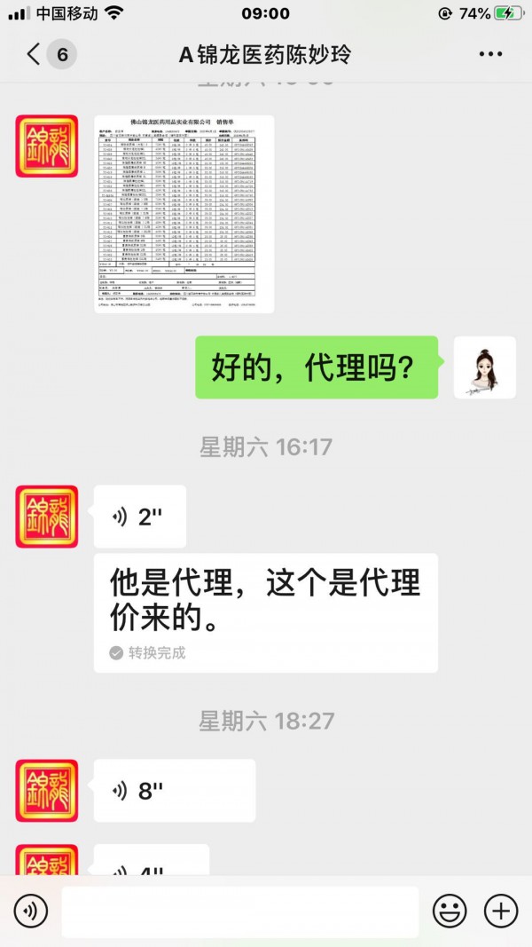 恭贺：北京刘老师与天才酷纸尿裤品牌成功签约合作