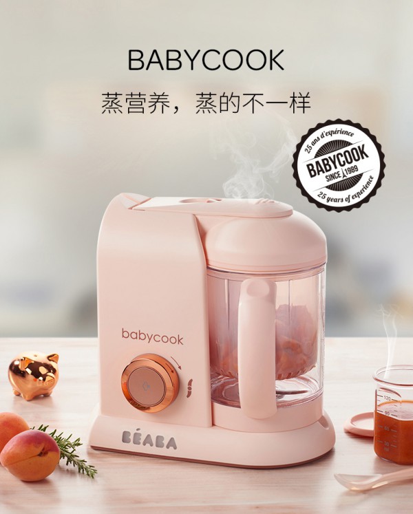BEABA宝宝蒸煮搅拌一体多功能辅食机    专利循环蒸煮·原汁原味营养“蒸”的好