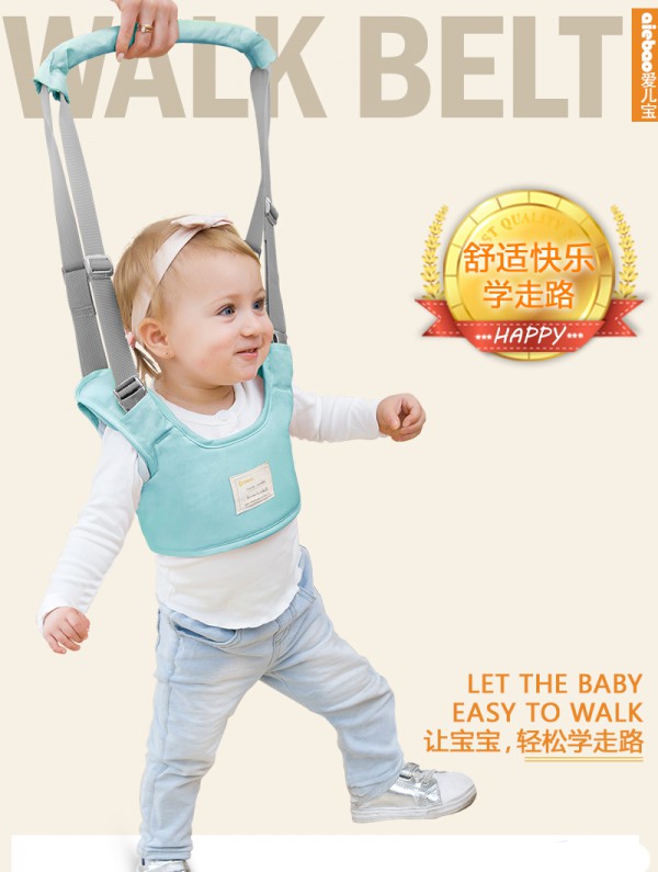 AIEBAO爱儿宝婴儿防勒护腰型学步带    “盔甲”设计均匀受力·让宝宝更舒适
