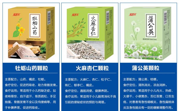 优贝美营养品&婴童品牌网2020战略合作新升级  意向合作可留言