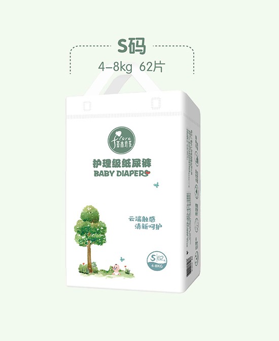 草木開花自然棉柔護(hù)理級(jí)紙尿褲整夜干爽 寶寶安睡一整夜