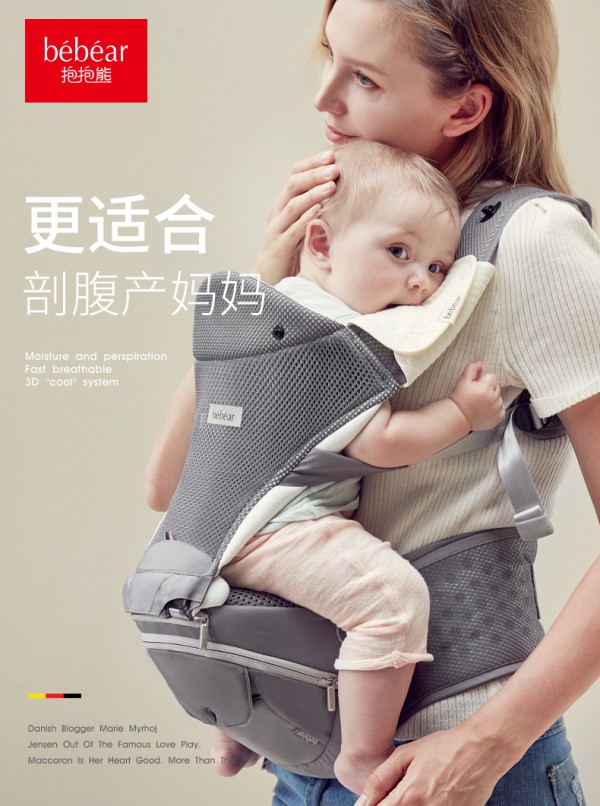 抱抱熊婴儿背带前抱式腰凳    帮助解放妈妈的双手·带宝宝出门更轻松