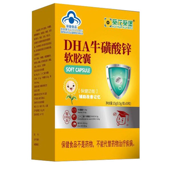 葵花葵堡DHA?；撬徜\軟膠囊品質(zhì)過(guò)硬 守護(hù)母嬰健康更給力