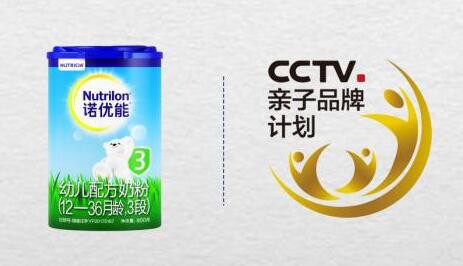 諾優(yōu)能 - Nutrilon奶粉入選“CCTV親子品牌計(jì)劃”   致力為中國(guó)寶寶帶來(lái)自然成長(zhǎng)的活力