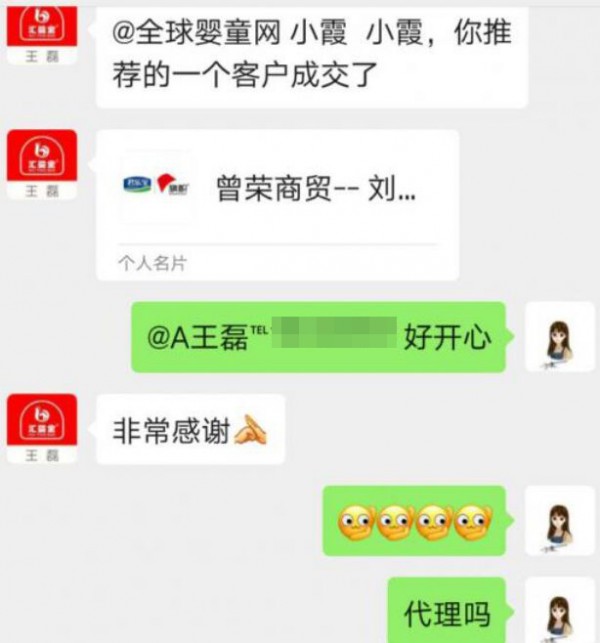 恭贺：河南驻马店刘洋成功代理啵啵尼儿童零食品牌