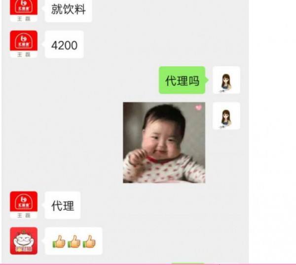 恭贺：河南驻马店刘洋成功代理啵啵尼儿童零食品牌