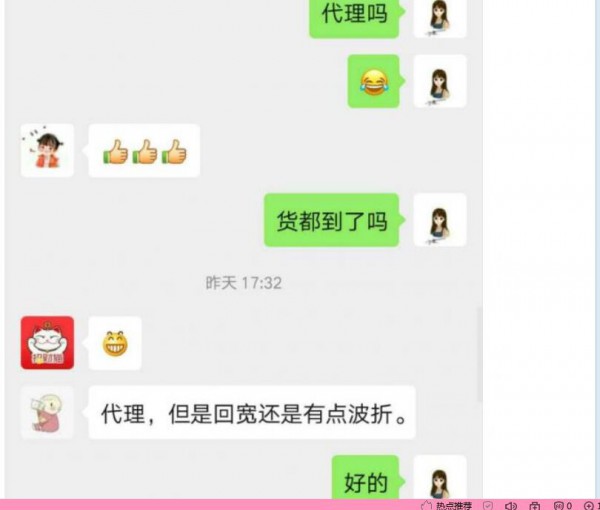 恭贺：江苏淮安张女士成功代理睡安宝纸尿裤品牌