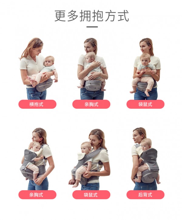 夏季天气热怎么带宝宝出门  抱抱熊婴儿背带前抱式腰凳解放爸爸妈妈们的双手